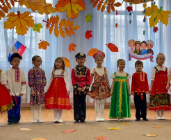 День народного единства.